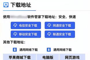 基耶利尼：我的未来应该还在尤文 巴斯托尼潜力大但我们特点不同